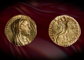 Ancienne pièce d’or découverte à Jérusalem éclaire la période du Second Temple