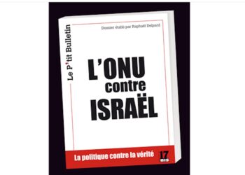 L’ONU contre Israël