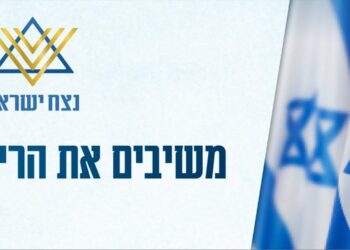 7 octobre : cette enquête-là n’aura probablement pas lieu, car elle atteint les racines