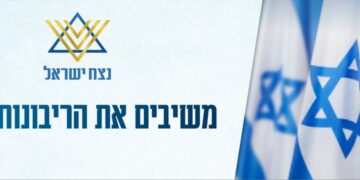 7 octobre : cette enquête-là n’aura probablement pas lieu, car elle atteint les racines