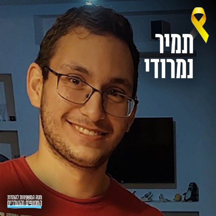 מבזקן 12מטה משפחות החטופים הודיע כי תמיר נמרודי  נחטף מבסיסו בחיים ונהרג מהפצצות צה״ל בשבי. עוד הודיע כי היום, זהו התארי...