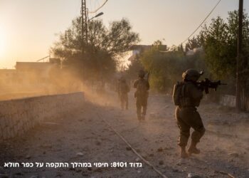 Israël24/7 : fil actualité : le conflit en continu 22 octobre