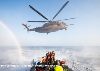 Israël24/7 : fil actualité : le conflit en continu 22 octobre