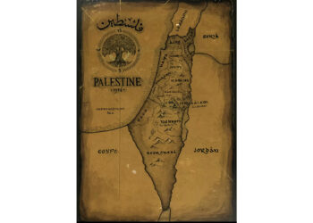 Cette nouvelle carte arabe de la Palestine qui circule sur les réseaux sociaux est fausse, voici pourquoi