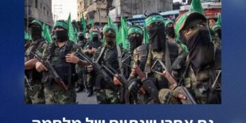 גם אחרי שנתיים של מלחמה רוב הערבים מתנגדים שחמאס יוותר על נשקוסקר עדכני של מכון חליל שקאקי חושף שנתיים לאחר מתקפת חמאס ת...