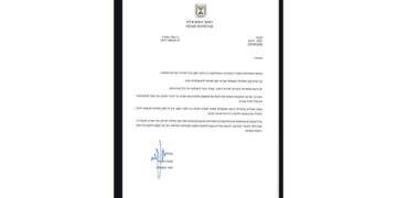Si vous étiez le président d’Israël, accorderiez-vous la grâce présidentielle à Netanyahou ?