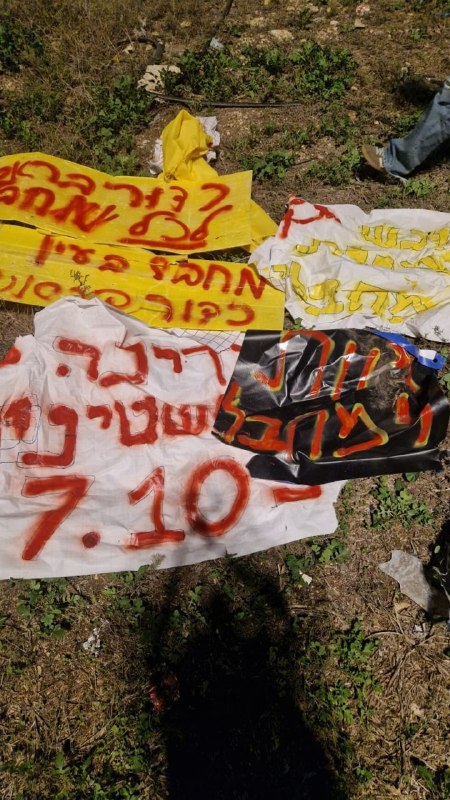 אור רבידאלמונים השחיתו הלילה את השלטים שנתלו בצומת נהלל כחלק מהמאבק לשחרור החטופים. בין היתר רוסס עלה השלטים "כדור בראש ...