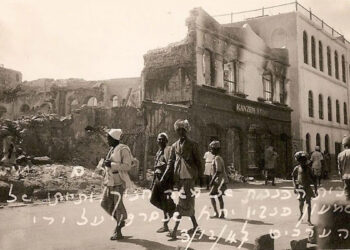 Aden, 2 décembre 1947 : un rappel brutal du sort des Juifs dans le monde arabe