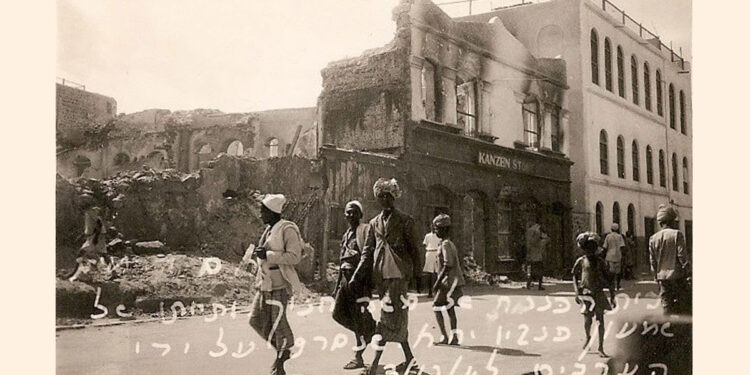 Aden, 2 décembre 1947 : un rappel brutal du sort des Juifs dans le monde arabe