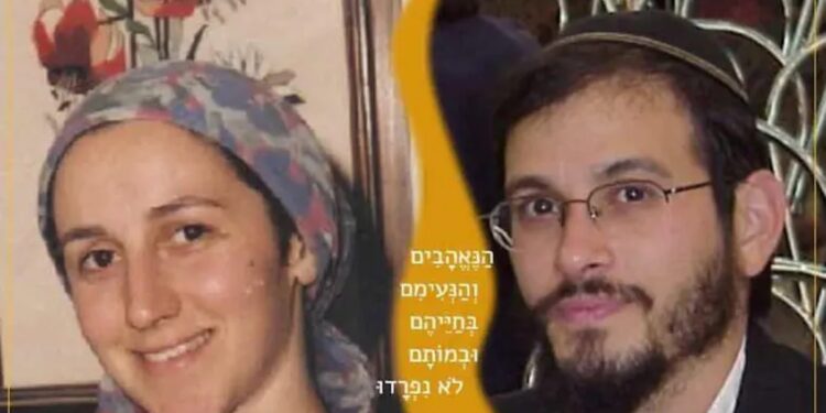 25 ans après leur meurtre, Le couple Kahane sera honoré