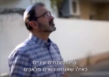 Disparition de Pascal Lévy, figure majeure et méconnue de la sécurité d’Israël