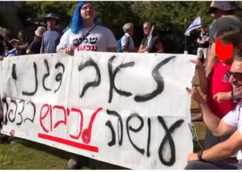 Lorsqu&rsquo;on vous dit « ennemi intérieur », vous pensez tout de suite « arabes-israéliens ». Vous pourriez avoir tort