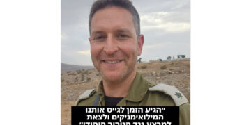 Israël, la classe privilégiée