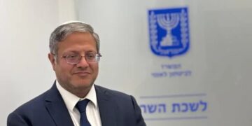 20 ans après l&rsquo;expulsion : le ministre Ben Gvir approuve des permis de port d&rsquo;arme en Judée Samarie.