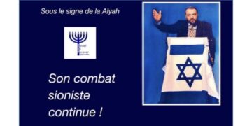 Le 15 janvier à Jérusalem, une hazkara en hommage à Jacques Kupfer