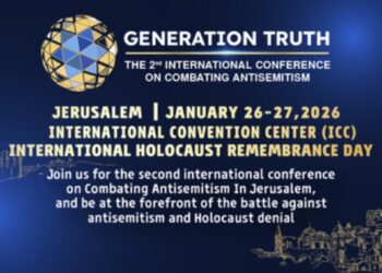 Netanyahu : « des musulmans radicaux et l&rsquo;extrême gauche s&rsquo;unissent pour mener la guerre mondiale contre les Juifs »