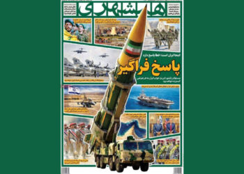 Résumé de la nuit du 27 au 28 janvier