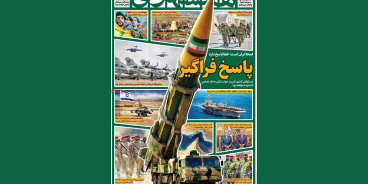 Résumé de la nuit du 27 au 28 janvier