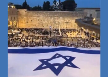 L&rsquo;année en revue, les perspectives pour 2026 :  Israël aborde un tournant positif