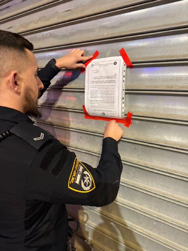 מבזקן 12מפקד מחוז תל אביב, ניצב חיים סרגרוף, חתם על צו סגירה עד ל-13 בפברואר למאפייה ברחוב דרך ההגנה בתל אביב. זאת לאחר ...