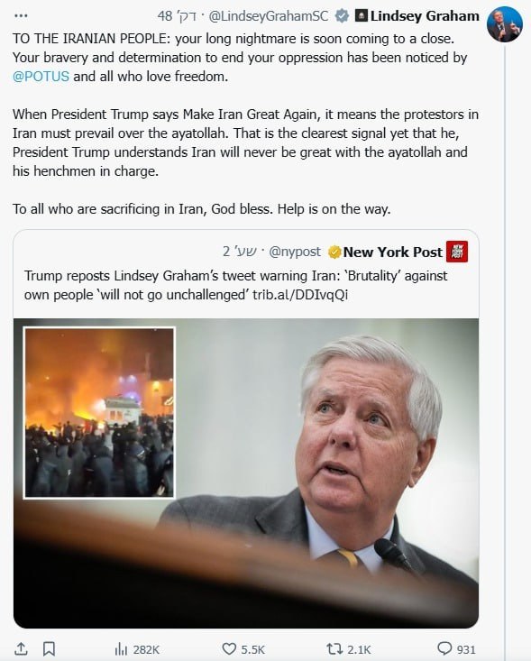 דסק החוץסנאטור לינדזי גראהם, המקורב לנשיא טראמפ פונה לעם האיראני בציוץ ברשת X: כשהנשיא אומר שהוא רוצה להפוך את איראן לגד...