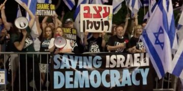 Enquête sur le 7 octobre : peut-on confier l’enquête à ceux qui se placent au dessus de la justice ? Qui enquêtera sur le rôle de Cour suprême ?