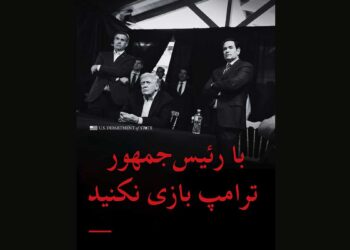 Iran, Venezuela, Hamas, Hezbollah : Trump a 3 coups d&rsquo;avance comme aux échecs, et il les fait tomber l&rsquo;un après l&rsquo;autre comme aux dominos