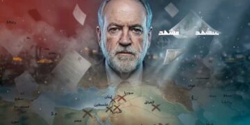 « Du Nil à l&rsquo;Euphrate » : Les Arabes sont traumatisés par les déclarations de l&rsquo;ambassadeur américain