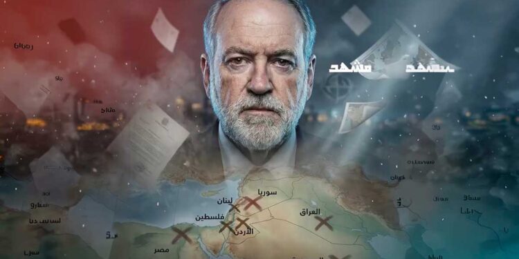 « Du Nil à l&rsquo;Euphrate » : Les Arabes sont traumatisés par les déclarations de l&rsquo;ambassadeur américain