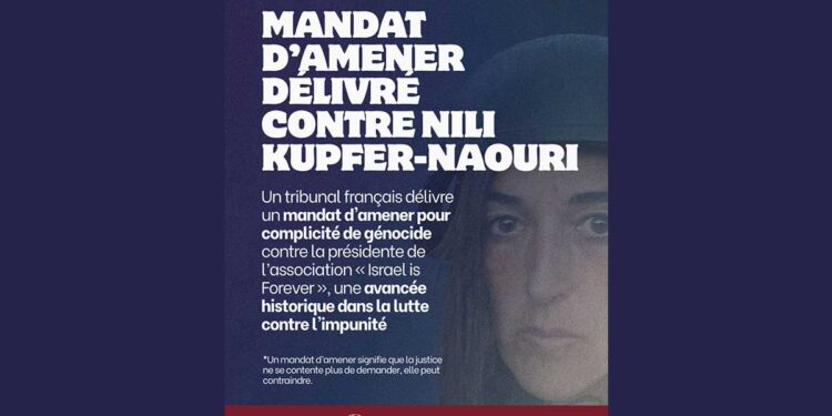 Communiqué officiel de l&rsquo;association Israël Is Forever suite au mandat d’amener visant Maître Nili Kupfer-Naouri