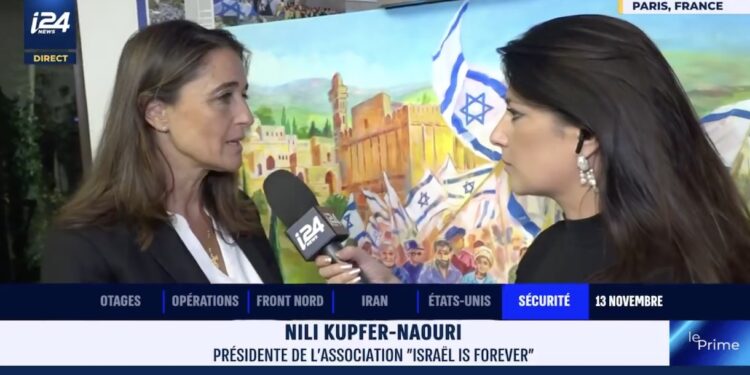 Deux femmes Franco-Israéliennes poursuivies en France pour complicité de génocide