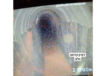 Résumé de la nuit du 14 au 15 février