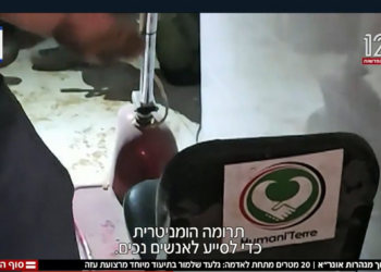 Quand la justice française a fermé les yeux : le scandale du CBSP devenu Humani’Terre