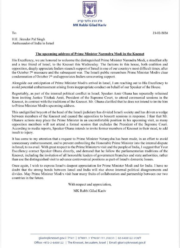 דביר ג'ברהחה"כ גלעד קריב (הדמוקרטים) פנה לשגריר הודו בישראל לקראת ביקורו הצפוי של ראש הממשלה מודי, והזהיר מ"מבוכה" על רק...