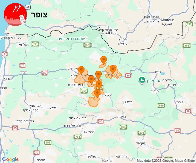 מבזקן 12נמשכות האזעקות בקו העימות@N12chat...
