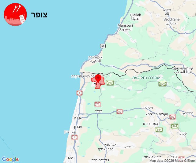 מבזקן 12אזעקות בשלומי@N12chat...