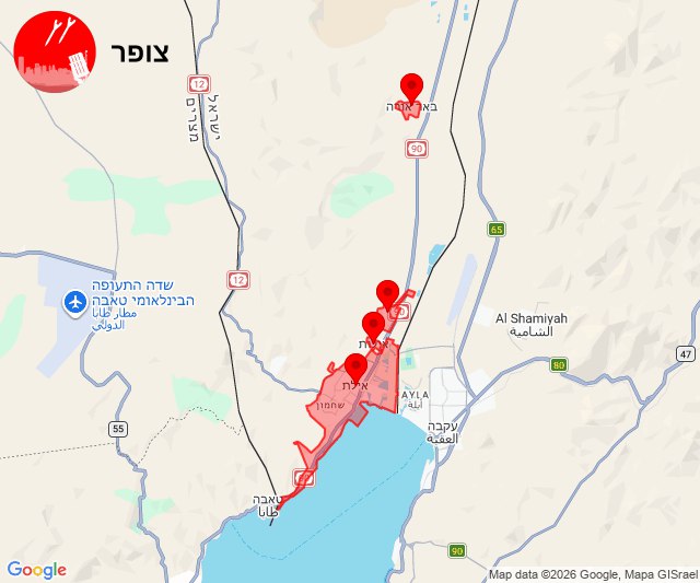 ברהנו טגניהאזעקות נשמעות כעת באזור אילת והערבה@N12chat...