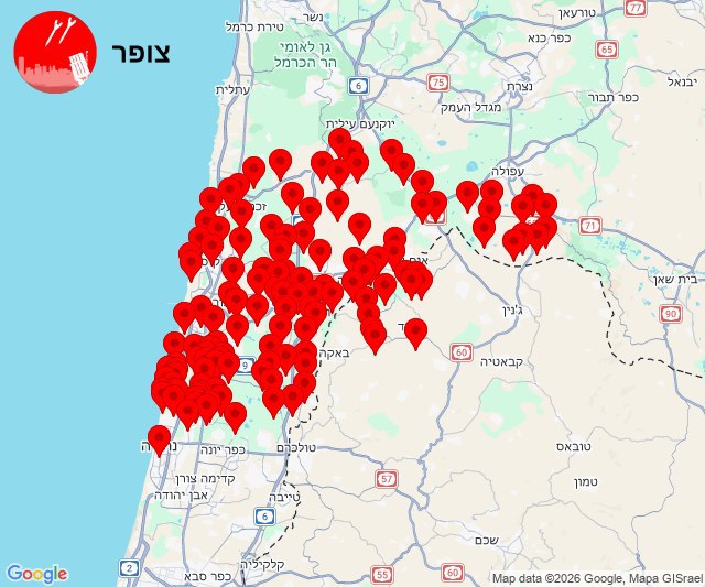 ברהנו טגניהבעקבות השיגורים מאיראן: אזעקות בכרמל ובשרון@N12chat צ'אט הכתבים בוואצפ הצטרפו כעת  https://chat.whatsapp.com/...