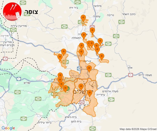 מבזקן 12חדירת כלי טיס עוין בירושלים והאזור@N12chat...