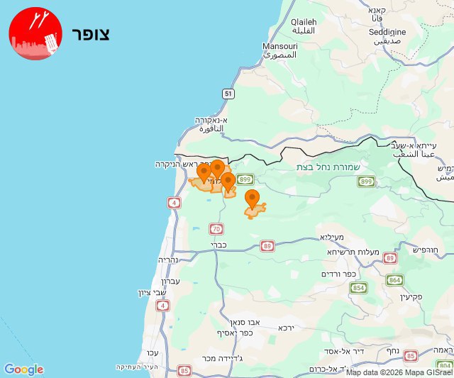 מבזקן 12התרעות על חדירת כלי טיס עוין בגליל המערבי@N12chat...