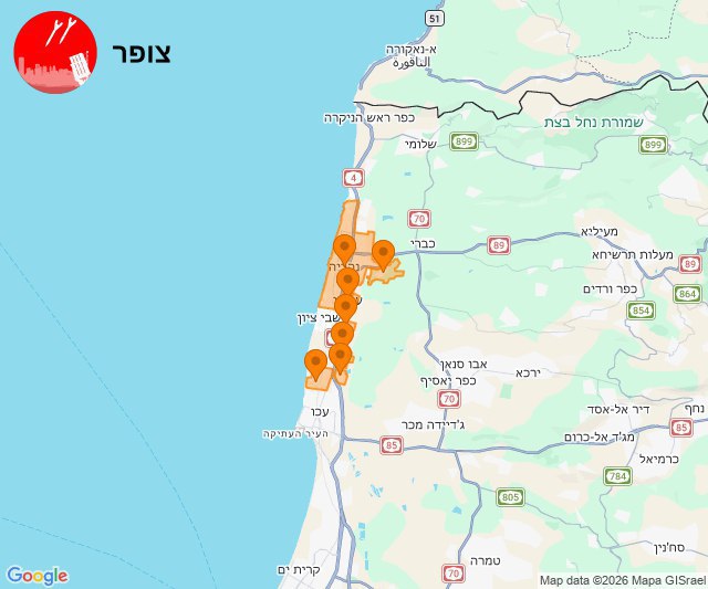 מבזקן 12אחרי הירי: התרעות הופעלו בשל חדירת כטב"ם לאזור נהריה ועכו@N12chat...