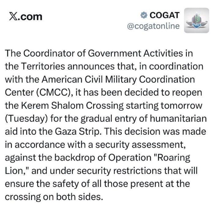 ספיר ליפקיןמתאם פעולות הממשלה בשטחים: הוחלט לפתוח מחדש את מעבר כרם שלום החל ממחר - לצורך הכנסה הדרגתית של סיוע הומניטרי ...