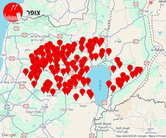 מבזקן 12פעם נוספת - אזעקות בצפון בעקבות שיגור מאיראן@N12chat...