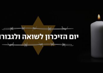 Résumé de la nuit du 13 au 14