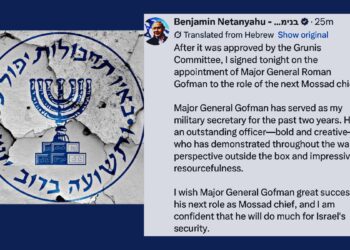 Netanyahu brise le monopole de l’État profond au Mossad