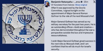 Netanyahu brise le monopole de l’État profond au Mossad