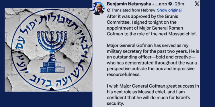 Netanyahu brise le monopole de l’État profond au Mossad