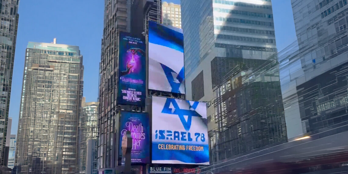 Israël en première ligne – fil en continu de la guerre contre l&rsquo;Iran – 22 avril 2026: Yom Ha&rsquo;Atzamaout