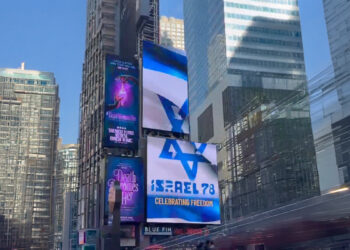 Israël en première ligne – fil en continu de la guerre contre l&rsquo;Iran – 22 avril 2026: Yom Ha&rsquo;Atzamaout