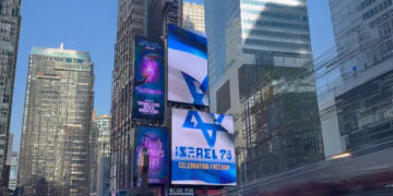 Israël en première ligne – fil en continu de la guerre contre l&rsquo;Iran – 22 avril 2026: Yom Ha&rsquo;Atzamaout